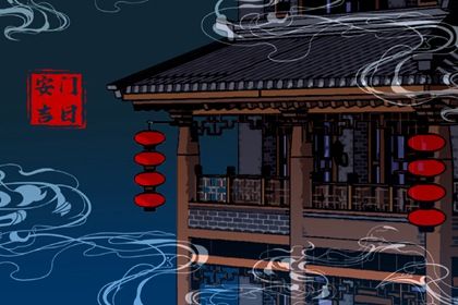 2024年11月27日是安门好日子吗 今日安装入户门好不好