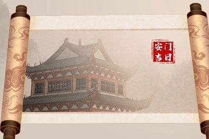 2025年农历七月初三安门吉日查询 是安装大门好日子吗 2025年农历七月初三安门吉日查询 是安装大门好日子吗
