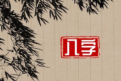 2025年11月18日是订婚好日子吗 宜订婚结婚吉日查询 2025年11月18日是订婚好日子吗 宜订婚结婚吉日查询