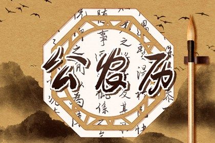 2024年农历冬月廿三订婚吉日查询 宜提亲吉日查询