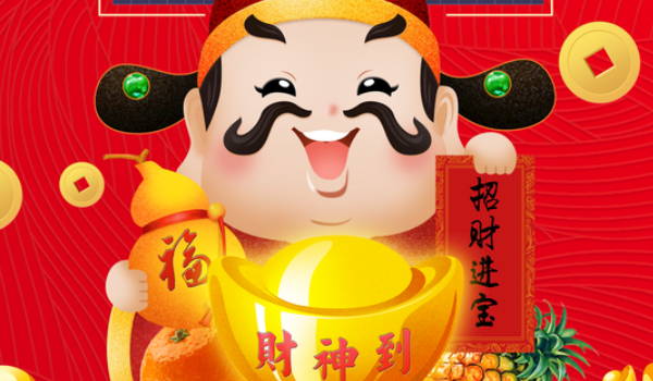 2025年农历二月十五开业好不好 今日开业好吗 2025年农历二月十五开业好不好 今日开业好吗