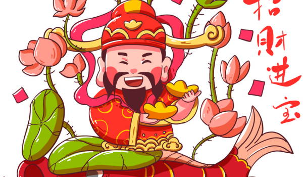 2025年09月29日是开业好日子吗 今日开市做生意好吗 2025年09月29日是开业好日子吗 今日开市做生意好吗