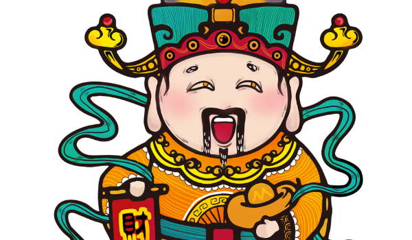 2026年01月15日开业好吗 今日开市做生意好不好