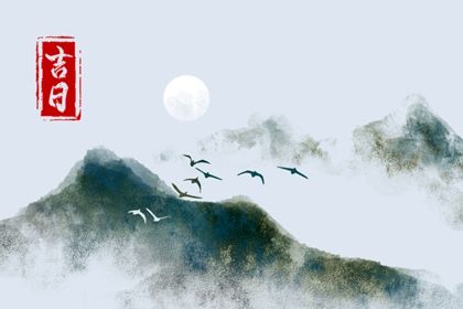 2025年农历六月廿七提车日子如何 今日提车买车好不好 2025年农历六月廿七提车日子如何 今日提车买车好不好