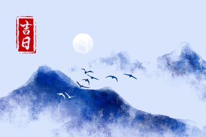 2024年10月04日是不是提车吉日 是提车好日子吗 2024年10月04日是不是提车吉日 是提车好日子吗