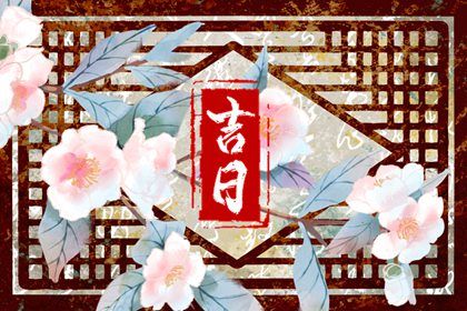 2025年03月16日提车好吗 提车买车吉利吗 2025年03月16日提车好吗 提车买车吉利吗