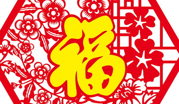 2025年03月18日是不是装修吉日 是装修新房好日子吗 2025年03月18日是不是装修吉日 是装修新房好日子吗