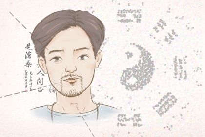 看面相怎么学 五官看面相的好坏 看面相怎么学 五官看面相的好坏