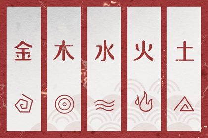 2024年2月3日五行穿衣指南 穿衣五行色搭配 2024年2月3日五行穿衣指南 穿衣五行色搭配