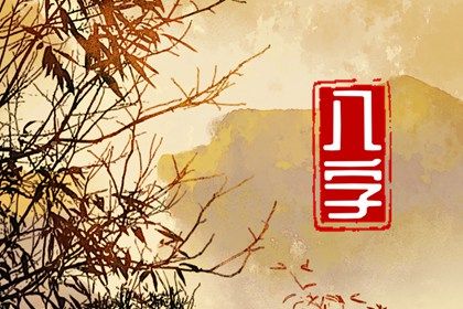 2023年流年八卦图 2023年九宫八卦详解 2023年流年八卦图 2023年九宫八卦详解