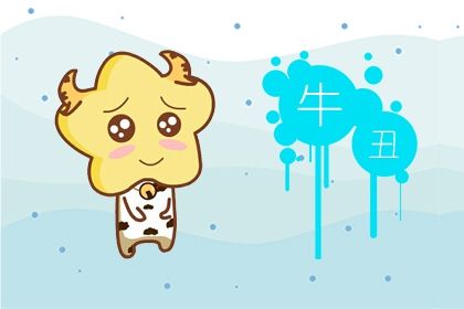 虎和龙生牛宝宝好吗 虎龙生牛宝宝有助于财运 虎和龙生牛宝宝好吗 虎龙生牛宝宝有助于财运