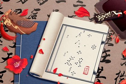 紫微斗数解析事业看哪个宫 紫微斗数命宫和事业的关系 紫微斗数解析事业看哪个宫 紫微斗数命宫和事业的关系