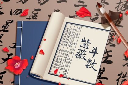 命主武曲身主文昌女命 命主武曲的含义如何分析 命主武曲身主文昌女命 命主武曲的含义如何分析