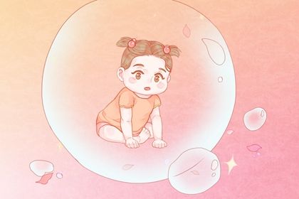 2024年正月出生女孩名字 好听唯美的名字 2024年正月出生女孩名字 好听唯美的名字