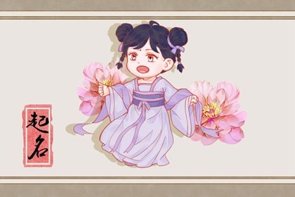 2024年除夕出生的宝宝怎么起名 除夕寓意好的宝宝名字 2024年除夕出生的宝宝怎么起名 除夕寓意好的宝宝名字