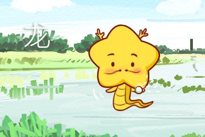 2024年龙宝宝什么时辰出生好 哪月龙宝命不好 2024年龙宝宝什么时辰出生好 哪月龙宝命不好