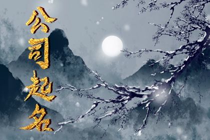 水果公司名字创意过目难忘 水果店取名好记又响亮 水果公司名字创意过目难忘 水果店取名好记又响亮