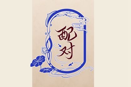 属牛人会害了属狗人什么 属牛怎么克属狗 属牛人会害了属狗人什么 属牛怎么克属狗