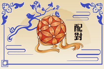 1999年和1996年相配吗 两者相刑后果乃家宅不安 1999年和1996年相配吗 两者相刑后果乃家宅不安