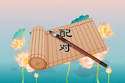 1993年和1999年婚姻相配吗 婚姻幸福的概率低则易离婚 1993年和1999年婚姻相配吗 婚姻幸福的概率低则易离婚