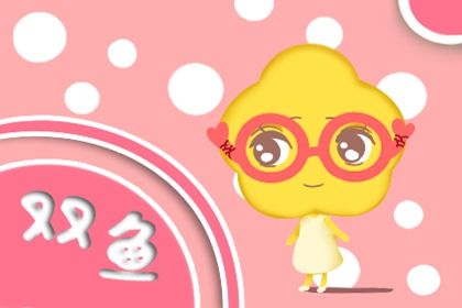 能和双鱼心灵相通的星座 与双鱼灵魂共鸣的星座 能和双鱼心灵相通的星座 与双鱼灵魂共鸣的星座