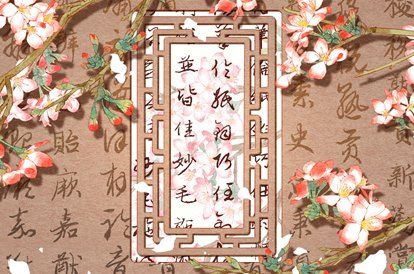 a型女和什么血型配 配对好不好呢 a型女和什么血型配 配对好不好呢