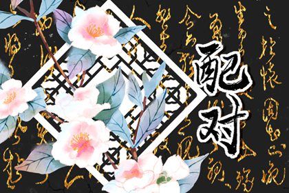 水瓶男和巨蟹女合适吗 水瓶男和巨蟹女的注意事项 水瓶男和巨蟹女合适吗 水瓶男和巨蟹女的注意事项