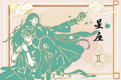 2024年即将翻身的星座有哪些 哪些星座有机会翻身 2024年即将翻身的星座有哪些 哪些星座有机会翻身