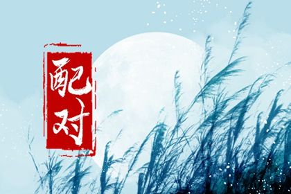 2001年和1994年婚姻好不好 婚姻和谐美满生活越来越好 2001年和1994年婚姻好不好 婚姻和谐美满生活越来越好