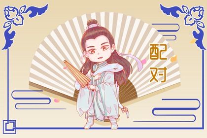 2003年和2004年合适吗 中等婚配若真诚相待则感情融洽 2003年和2004年合适吗 中等婚配若真诚相待则感情融洽