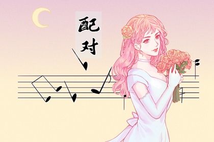 1994年的男配2003年的女 为什么说狗男羊女不相配 1994年的男配2003年的女 为什么说狗男羊女不相配