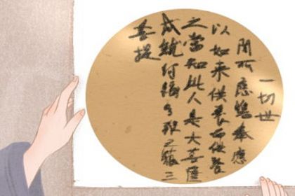 吕祖灵签解签 吕祖灵签第85签详解 吕祖灵签解签 吕祖灵签第85签详解