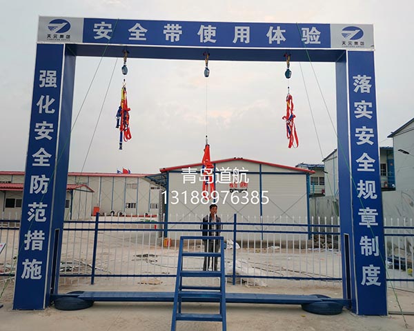 天元集团青岛胶州项目建筑安全体验区
