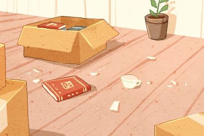 2025年07月22日搬家好不好 宜乔迁搬家吉日查询