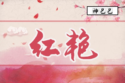 2025年11月29日打麻将财神方位查询