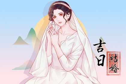 2024年农历冬月十一是订婚好日子吗 今日订婚结婚好吗