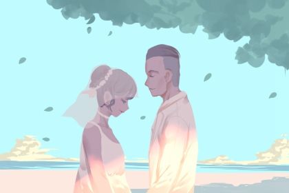 2025年01月16日订婚日子如何 提亲吉利吗