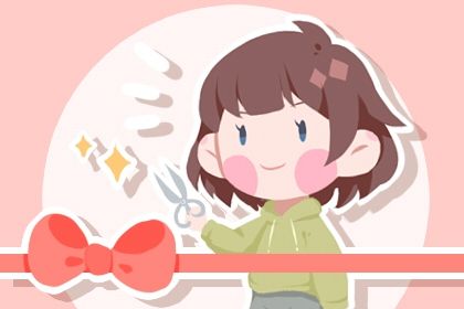 2025年农历六月廿八开业黄道吉日 适不适合开业