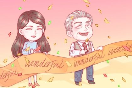 2026年农历腊月廿五开业好吗 开业吉利吗