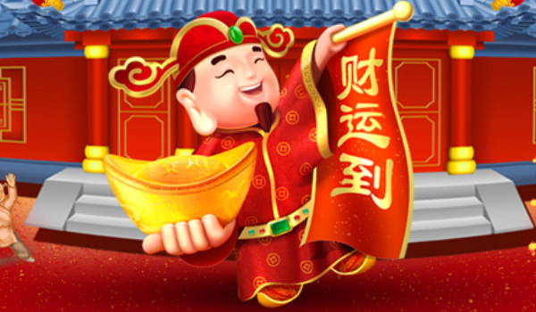 2025年农历闰六月十二开业黄道吉日 今日营业好不好