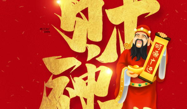 2025年农历五月廿九开业吉日查询 店铺开张吉利吗