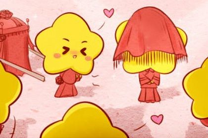 2026年农历腊月初七领证日子如何 宜领证结婚吉日查询