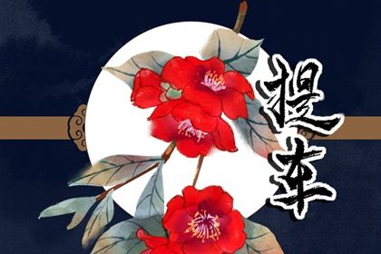 2026年农历冬月十五提车好不好 买新车吉利吗