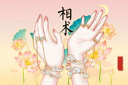 怎么看手掌纹路 了解手相基本掌纹 怎么看手掌纹路 了解手相基本掌纹