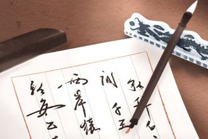 诸葛测字第一百签解签 诸葛神算免费 诸葛测字第一百签解签 诸葛神算免费